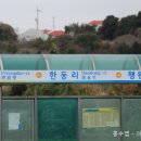 바우네 민박 이미지