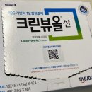 율하바른내과 이미지