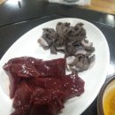 영남정육점
