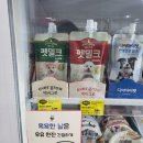 24시간할인점 이미지