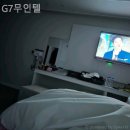 G7 무인텔 이미지