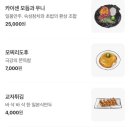 거북이의 꿈 이미지