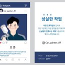 하나로공업사 | 광주광역시 자동차 공업사 모하비 부분도색 , 크롬몰딩 교환 후기