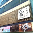 사평대로18길 10 이미지