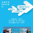 행복로지스틱스