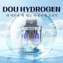 레이필의원 이미지