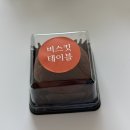 장발장빵훔쳐간집 - 의정부시 장곡로 224 | 장발장빵훔쳐간집
