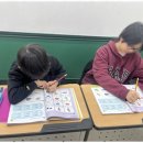 엘영어학원 이미지