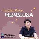 서구제일종합사회복지관 | 서구제일종합사회복지관 공식 블로그에 오신 걸 환영합니다! (feat. 정유진 관장님 인터뷰)