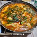 큰거랑집 네이버블로그