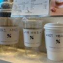 텐퍼센트커피모덕점
