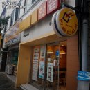 한솥도시락(경북대정문점) 이미지