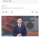 이제는 추격자가 아닌 초격차 이미지