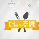 더좋은쇼핑