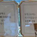 동명제과 화순 도곡점 이미지