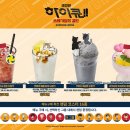 카페하이큐