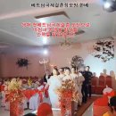 베트남국제결혼 약혼식전 행복한 웨딩촬영 이미지