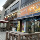 마당발참숯구이 | 천안 입장 맛집! 마당발 참숯구이 현지인 엄마미 초강추집 솔직후기!!!(feat.한정식집보다 반찬많음)