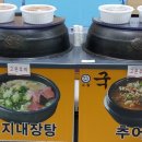 수림식품 이미지