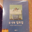 곰돌이카센터 이미지