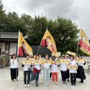 [10/1 동화사 승시축제] 가수님 나오기 전💛⭐️✨ 이미지