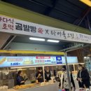아이술크림 이미지