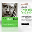 미래북 이미지