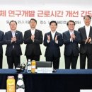 (주)동진종합개발 비즈워치