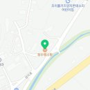 양지리염소탕 이미지