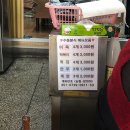 수동분식