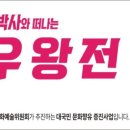 9월 목감하우스콘서트 이미지