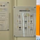 세종국민건강의원 건강검진 후기ㅣ소요시간, 금식, 건강검진 순서, 준비물