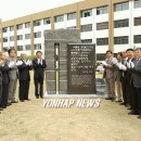 향파 이주홍 문학비 이미지