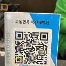다오픈