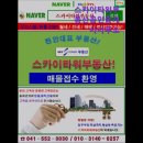 이타워부동산공인중개사사무소 이미지