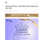 씨에스에프(주) 이미지