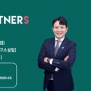 시선파트너즈 - 강남구 테헤란로2길 8 | 시선파트너즈