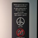[양주 회암사] 3여래 2조사 사리 환지본처│부처님 진신 사리 친견 후기│회암사지박물관 사리 친견 시간