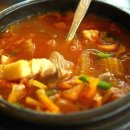 한입찌개