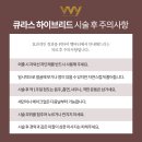 벨버티의원 이미지