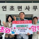 연초면사무소 경남신문