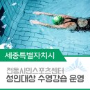 전동시민스포츠센터 이미지