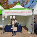 새울길영농조합법인 이미지