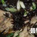 남도모시송편 이미지