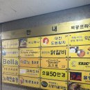 대진 | 분당 정자동 룸식당 참치 무한리필 대진도원참치 식사 후기