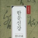 이가원 Daum카페