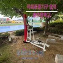 충주중학교 이미지