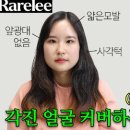 살롱드쁘와 이미지