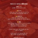 후발대대구 이미지