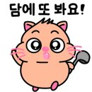 설원해장국육개장